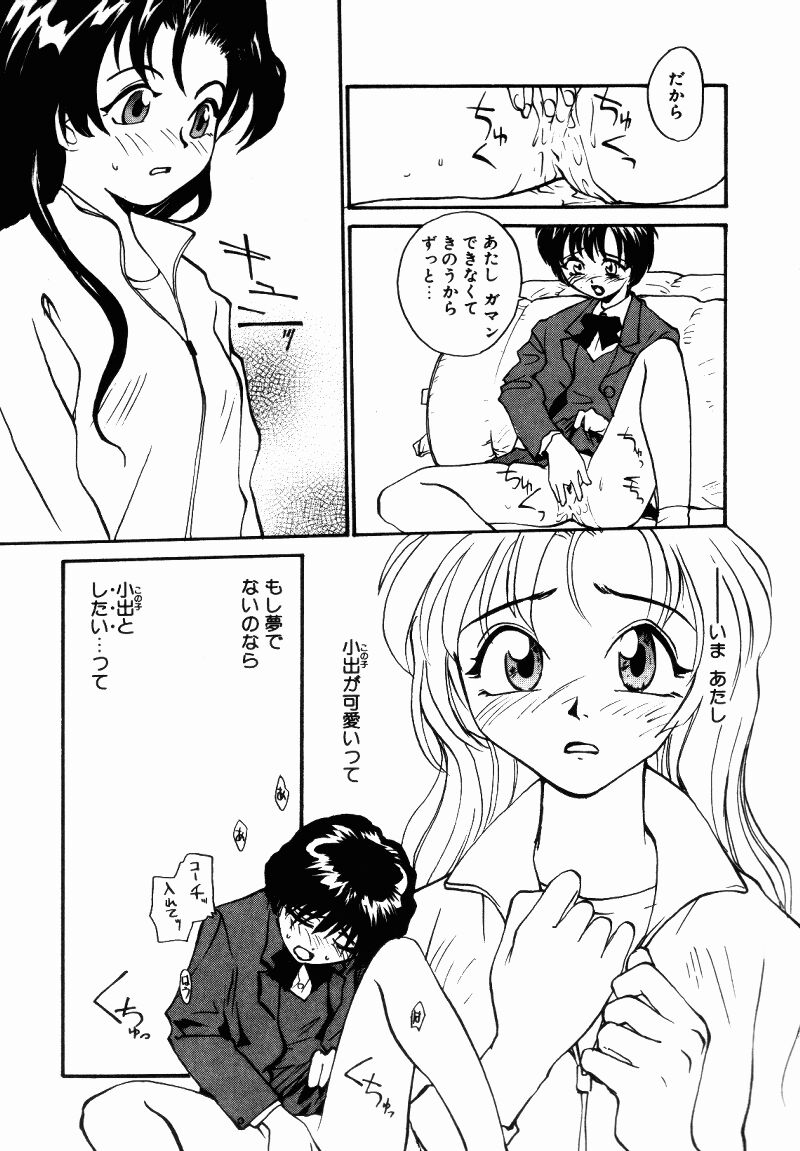 （レイト）近親相姦+1