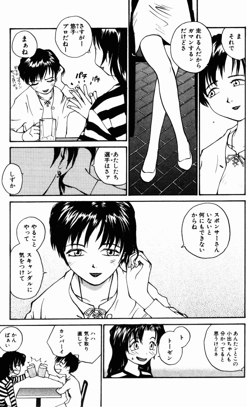 （レイト）近親相姦+1