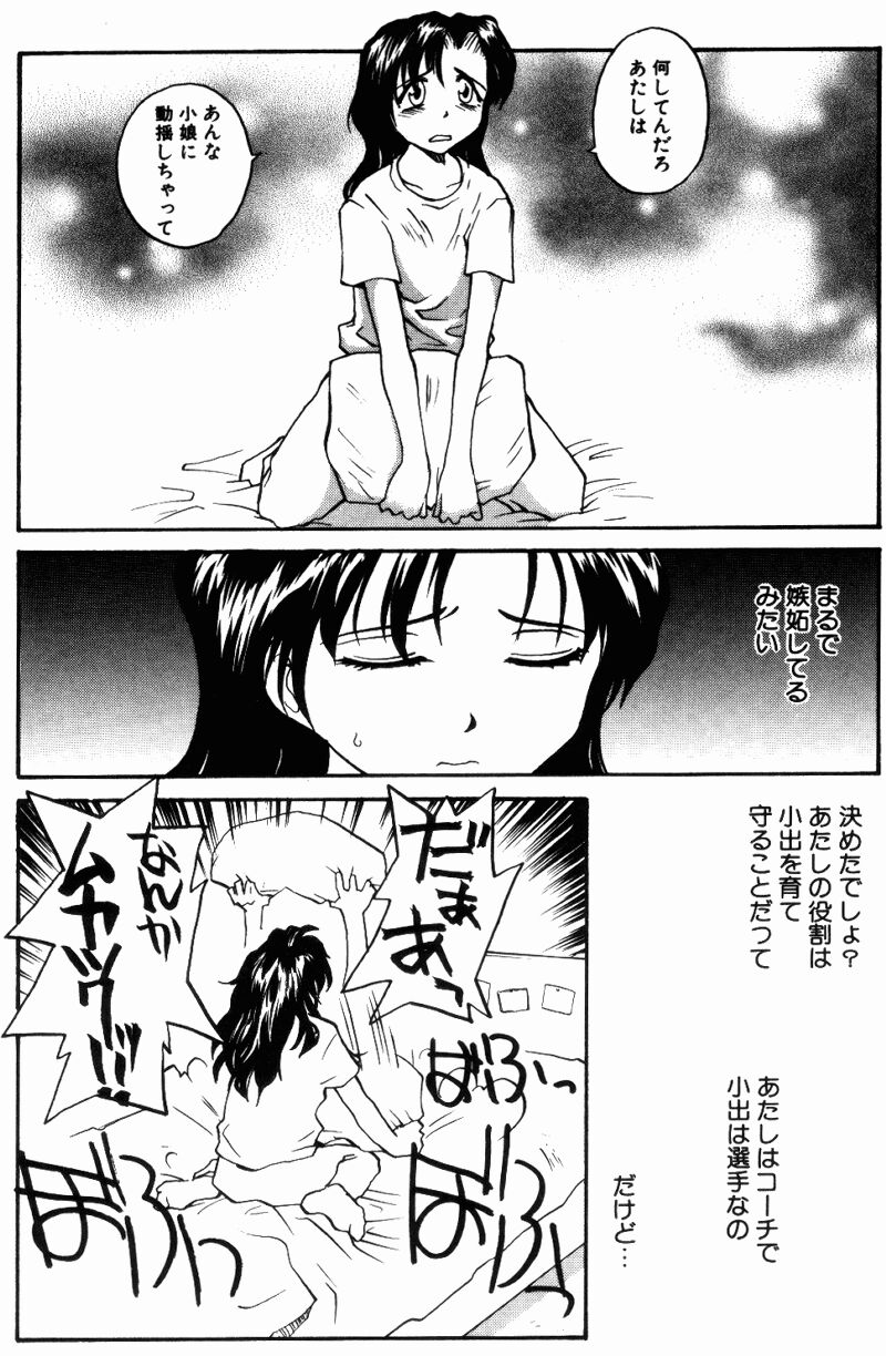 （レイト）近親相姦+1