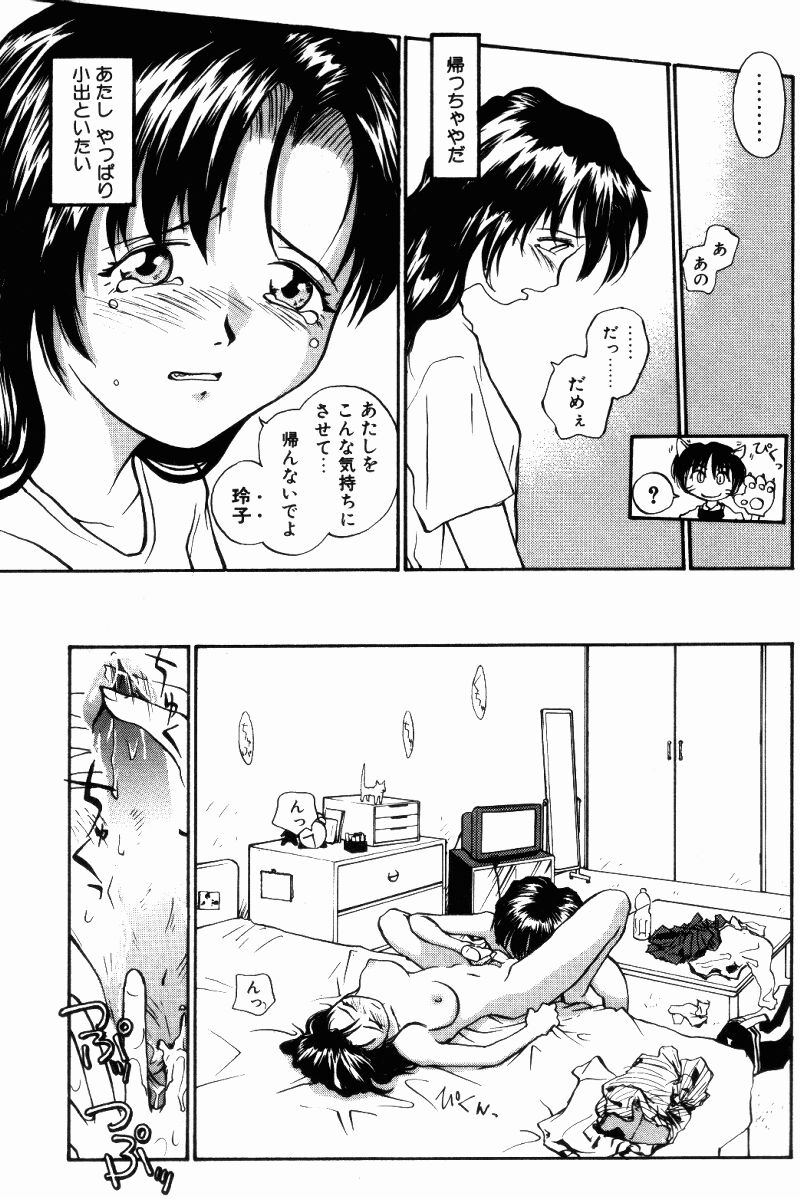 （レイト）近親相姦+1