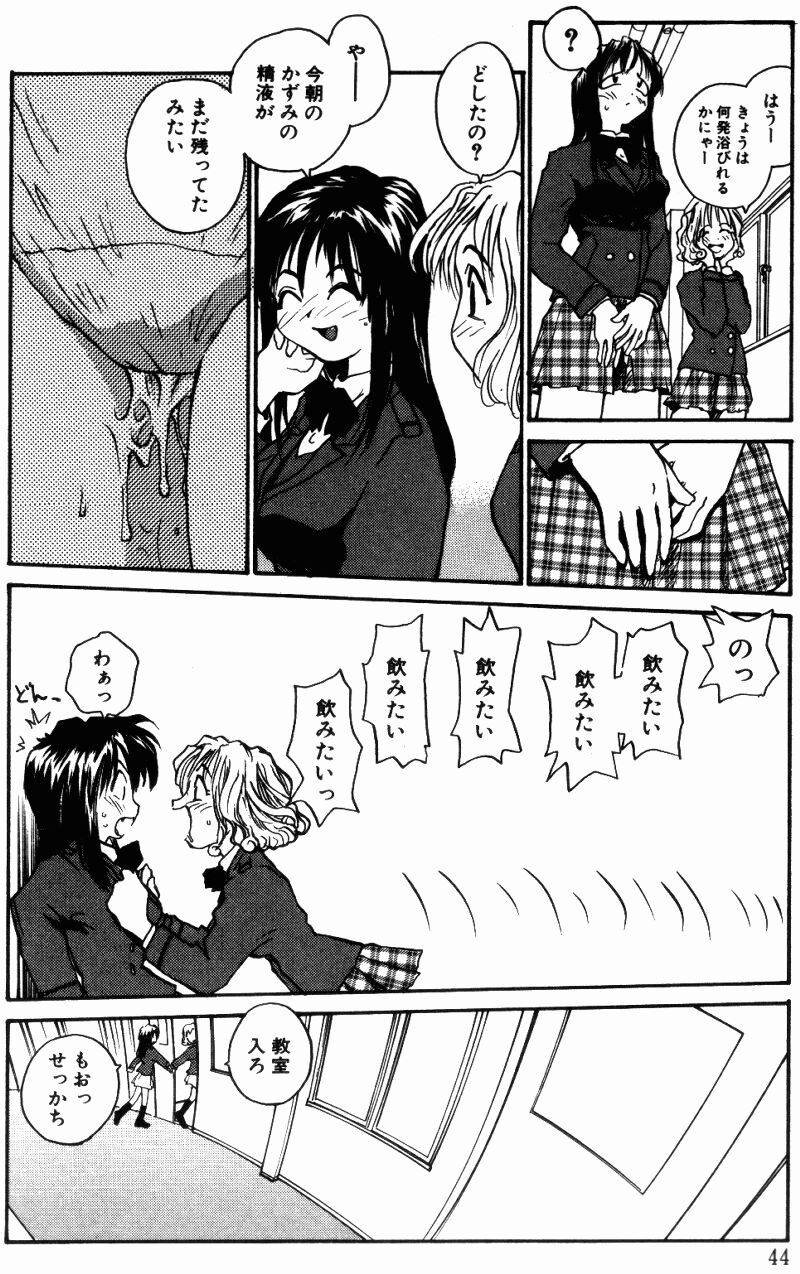 （レイト）近親相姦+1