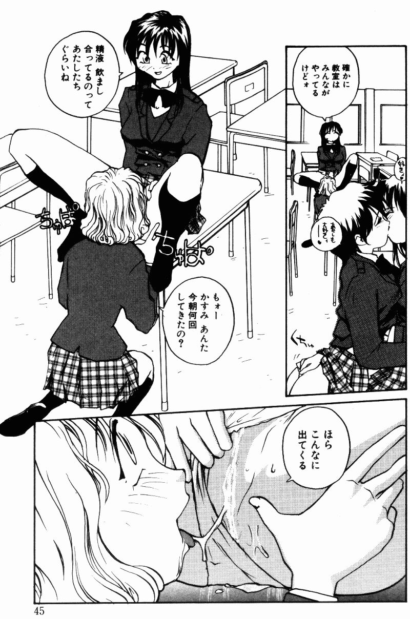 （レイト）近親相姦+1