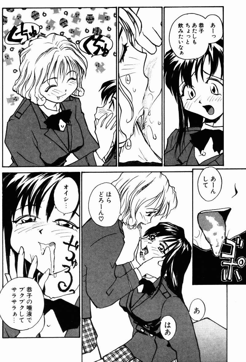 （レイト）近親相姦+1