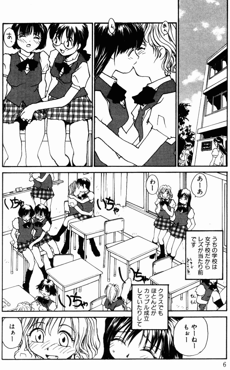 （レイト）近親相姦+1