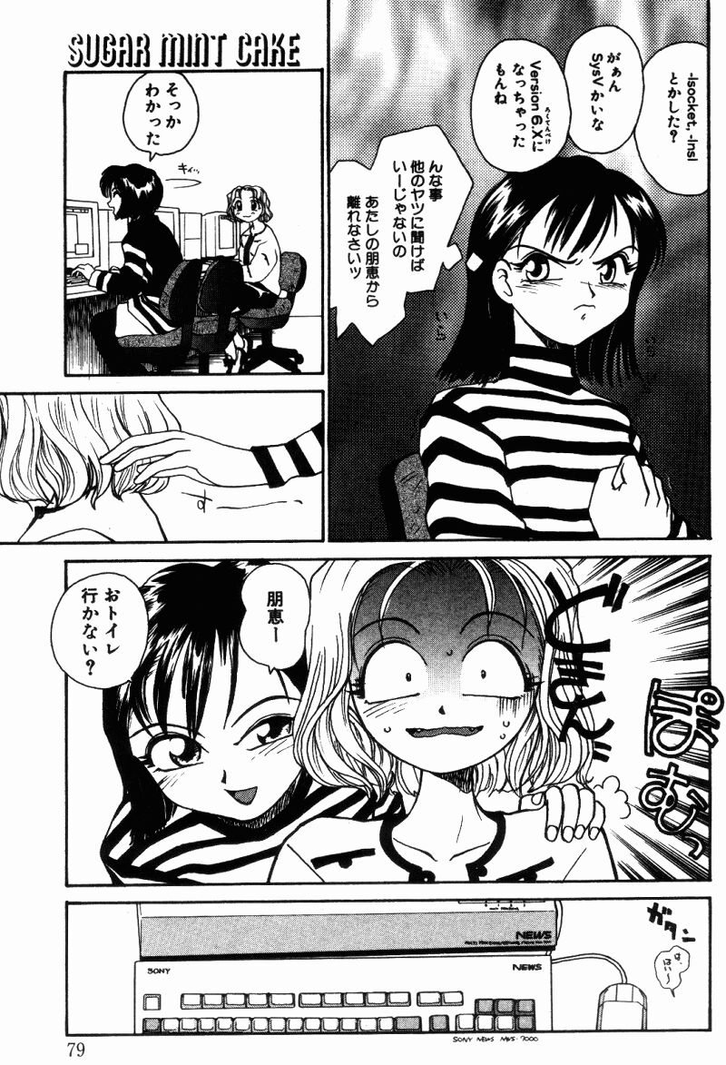 （レイト）近親相姦+1