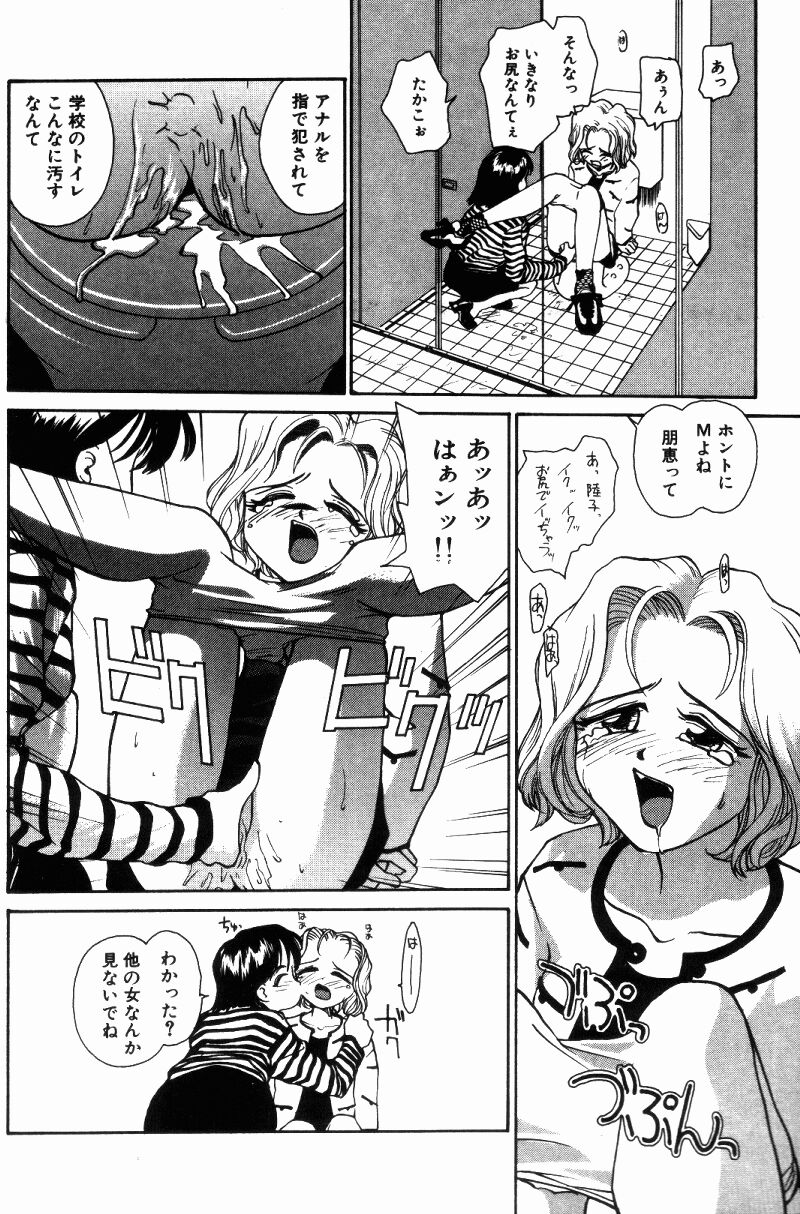 （レイト）近親相姦+1