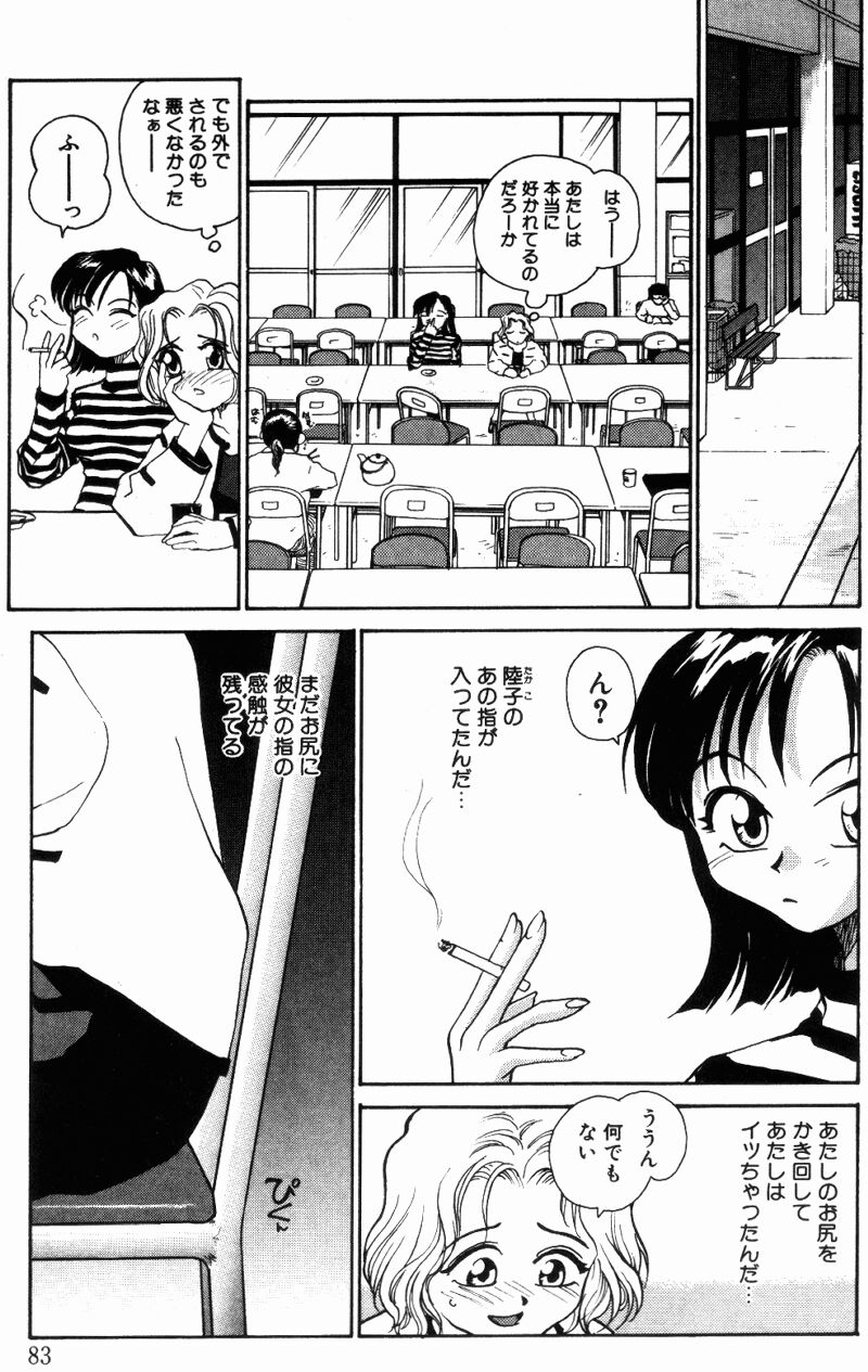 （レイト）近親相姦+1