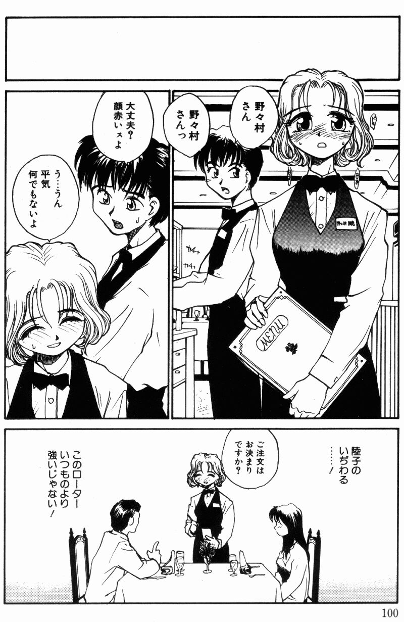 （レイト）近親相姦+1