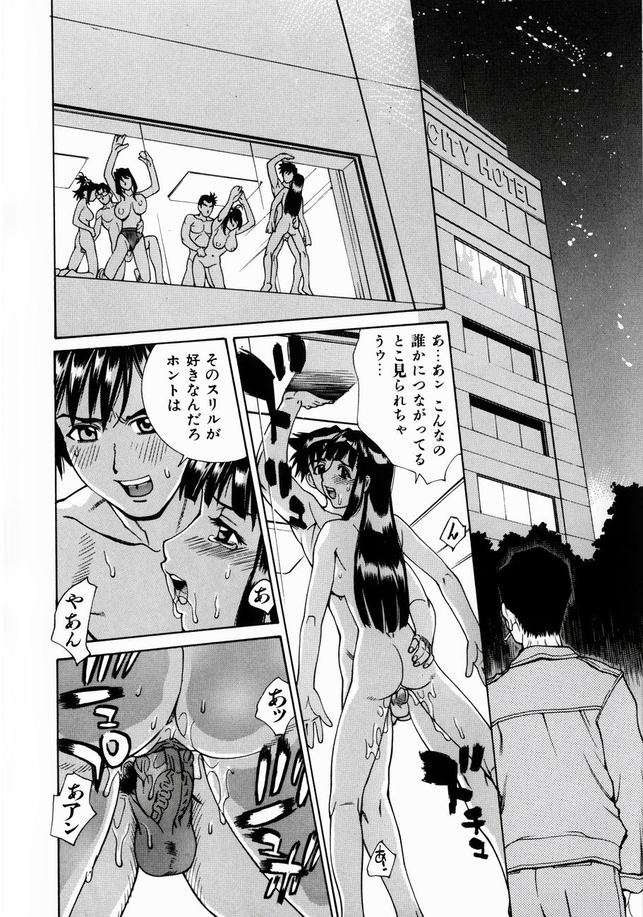 [牧部かたる] ぬるどく