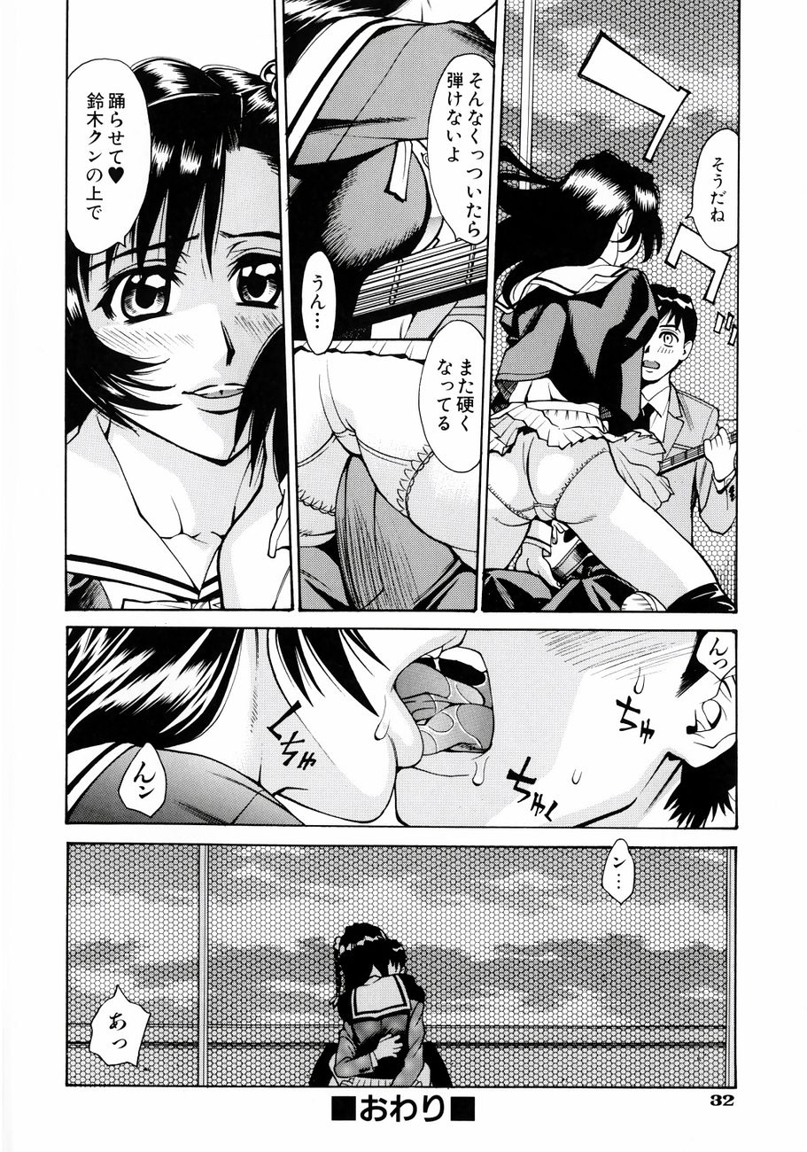 [牧部かたる] ぬるどく