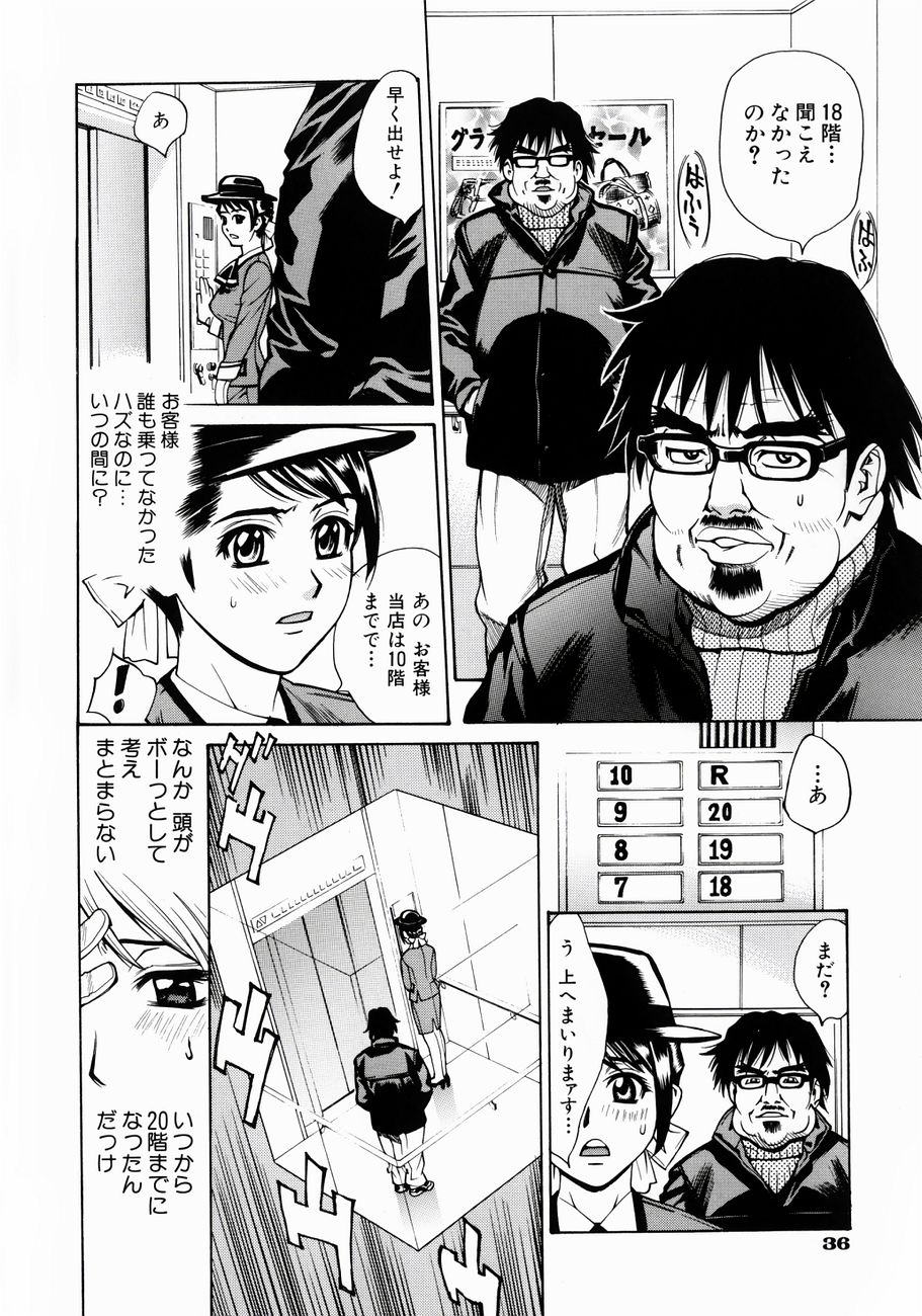 [牧部かたる] ぬるどく