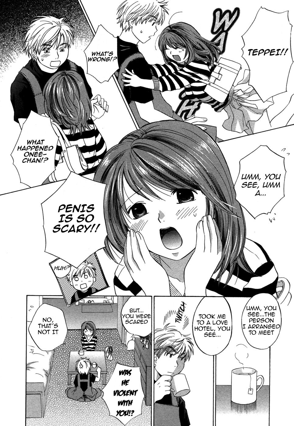 [あまなつまこと] りかちゃんはうす [英訳]