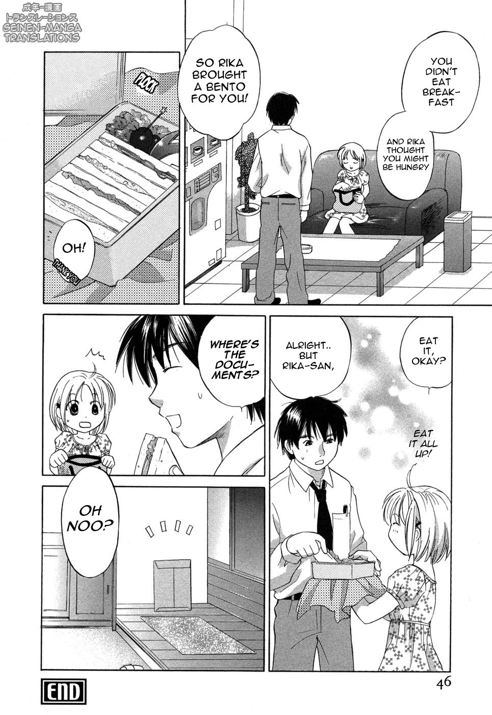 [あまなつまこと] りかちゃんはうす [英訳]