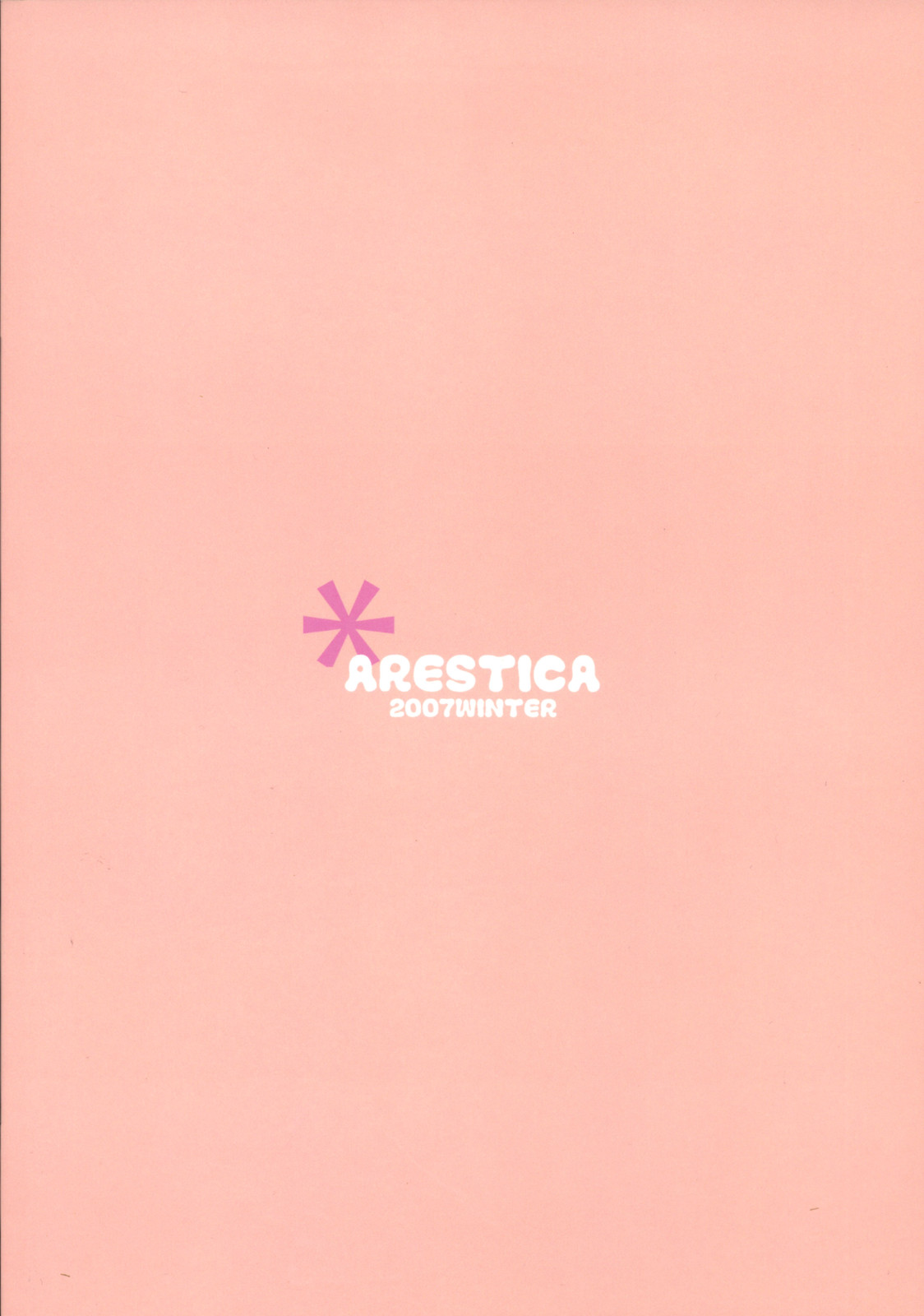 (C73) [ARESTICA (有子瑶一)] Baby Talk 3 (トゥハート2)