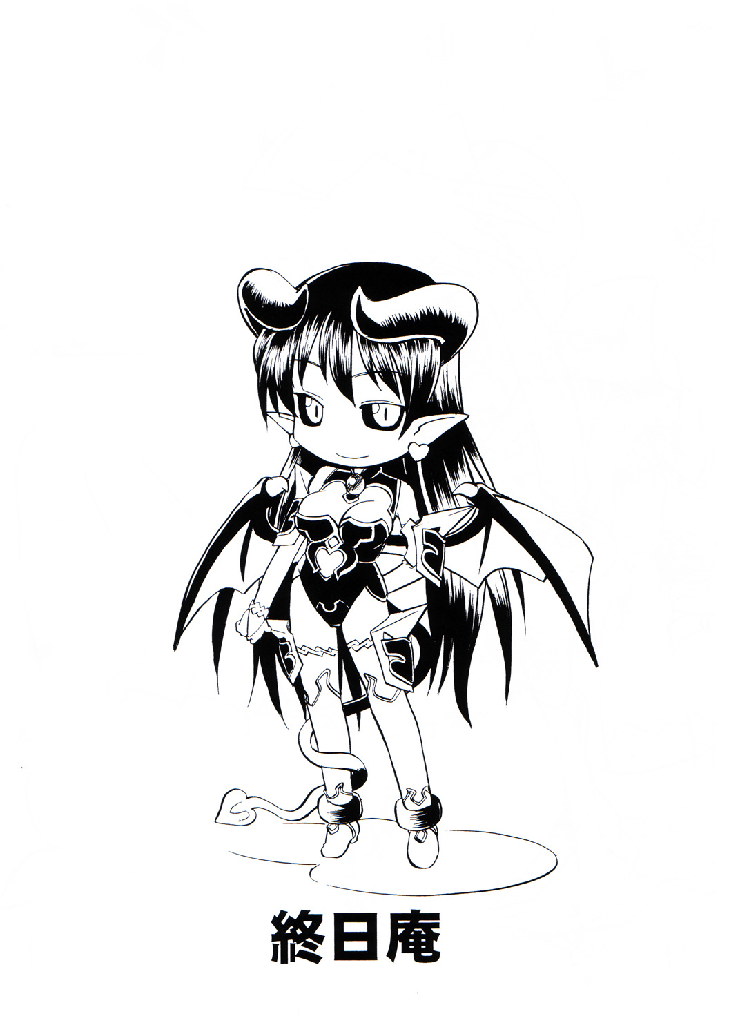 [終日庵] 淫果応報 準備版 (神羅万象)