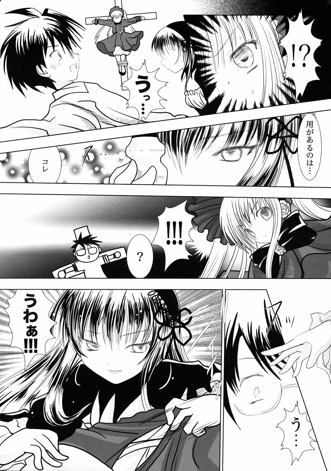 (C68) [海通信 (なまもななせ)] 天使の揺り籠 (ローゼンメイデン)