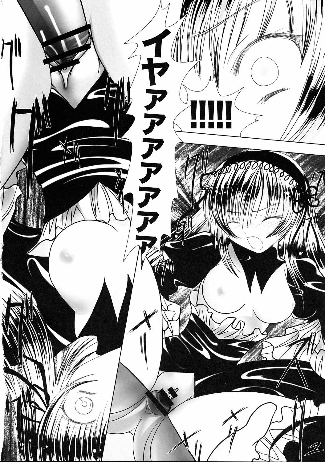 (C68) [海通信 (なまもななせ)] 天使の揺り籠 (ローゼンメイデン)