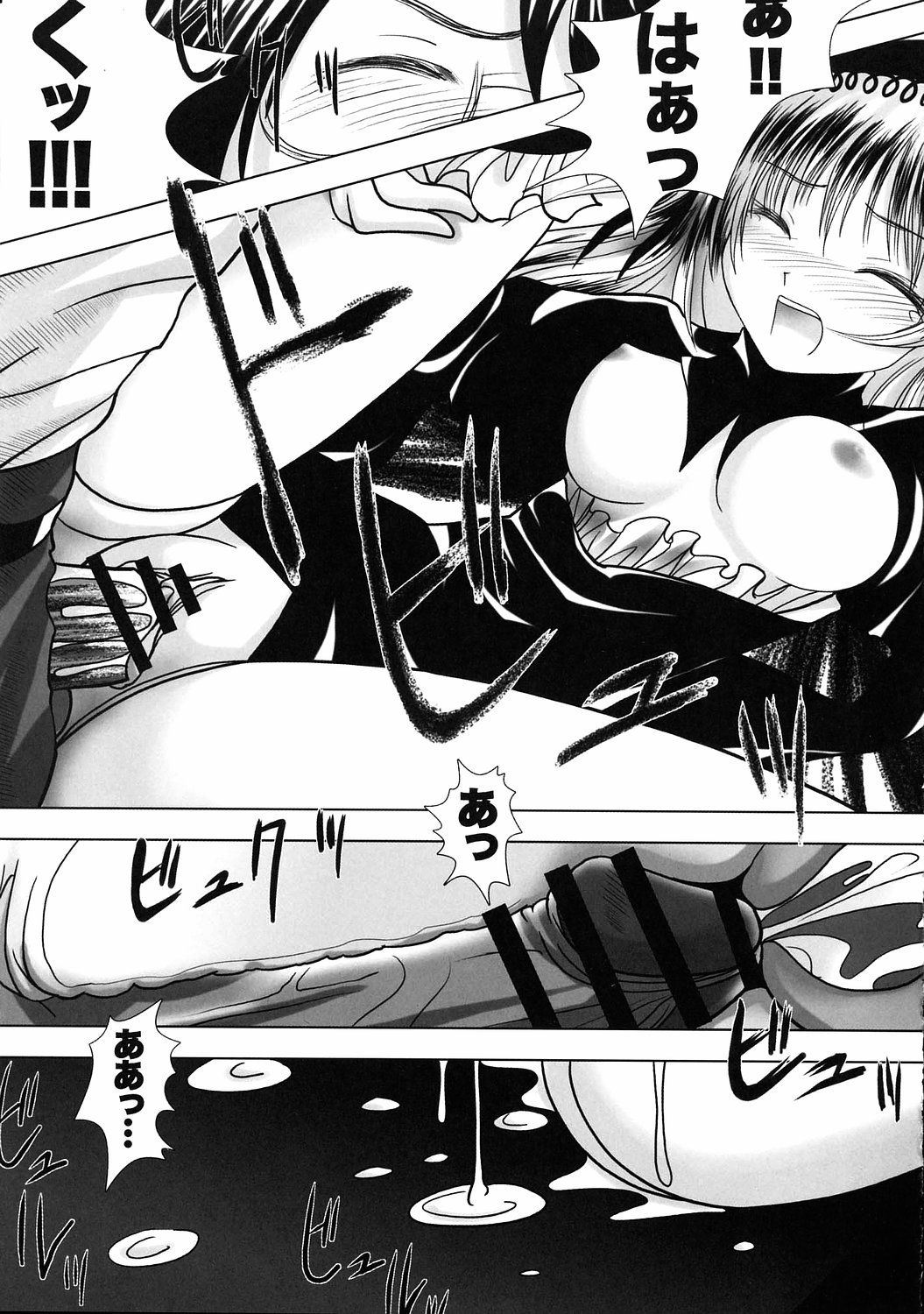 (C68) [海通信 (なまもななせ)] 天使の揺り籠 (ローゼンメイデン)