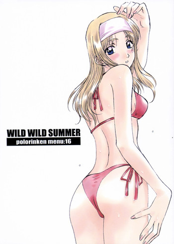 [ポロリン軒 (ポロリン賢)] Menu 16 WILD WILD SUMMER (センチメンタルグラフティ)