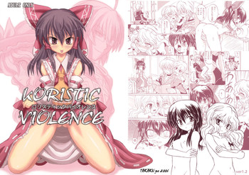 (C71) [高久屋 (高久としひこ)] コリスティックバイオレンス (東方Project)