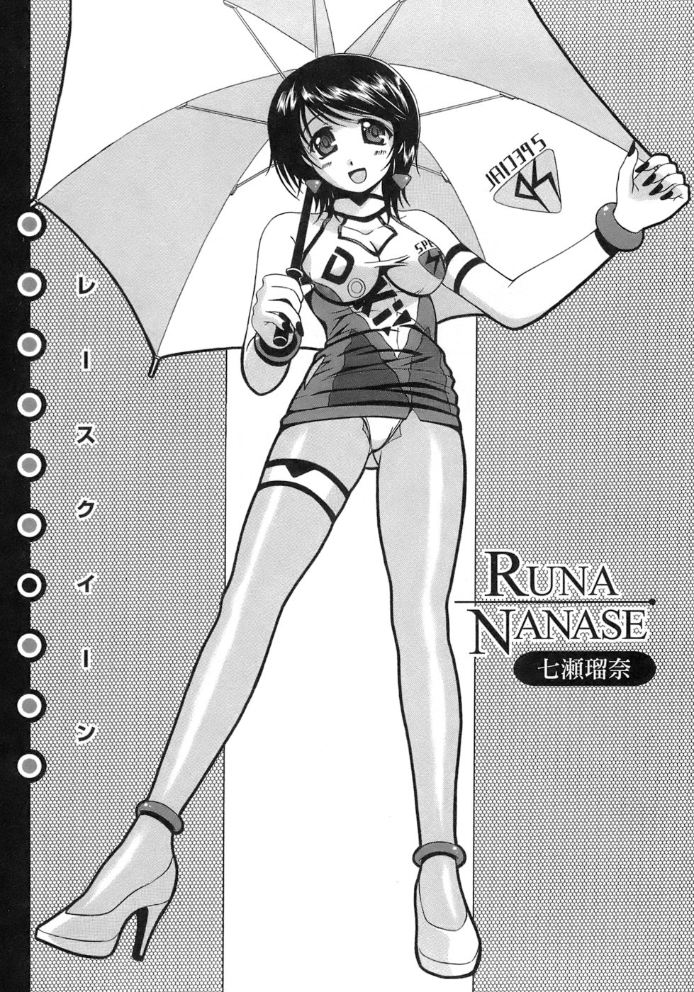 [Bell's] 制服文庫