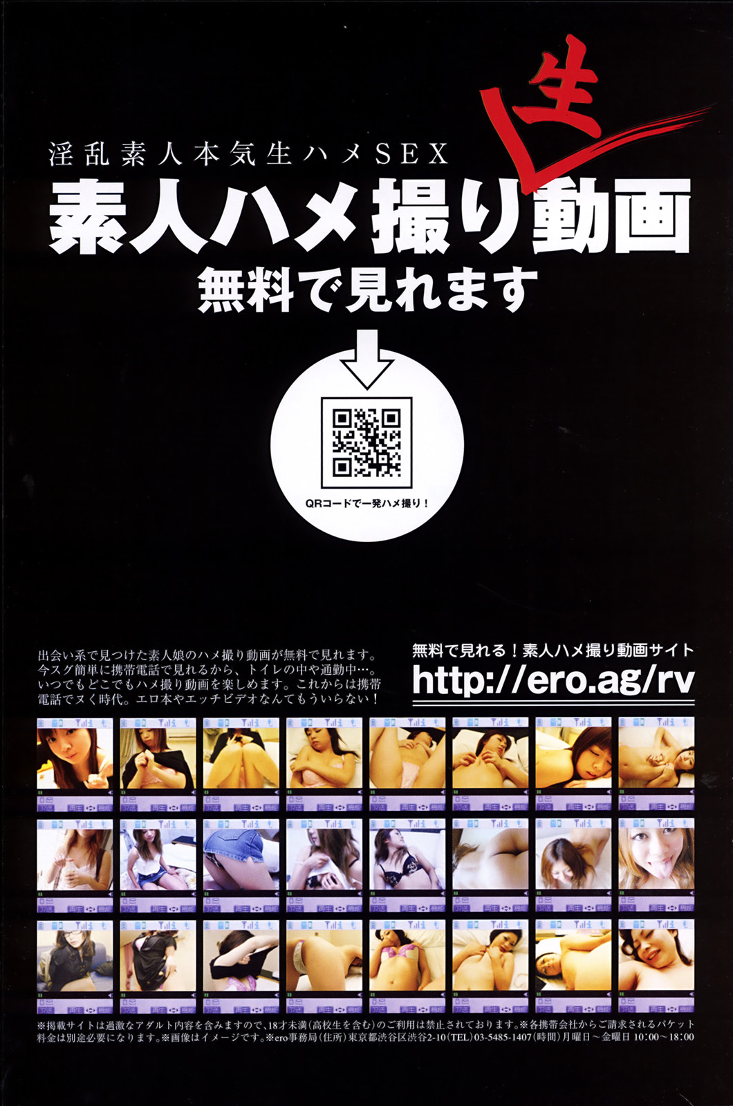 COMIC プルメロ 2008年04月号 vol.16