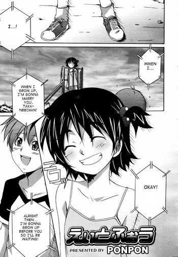 [PONPON]エイトフォー[ENG]