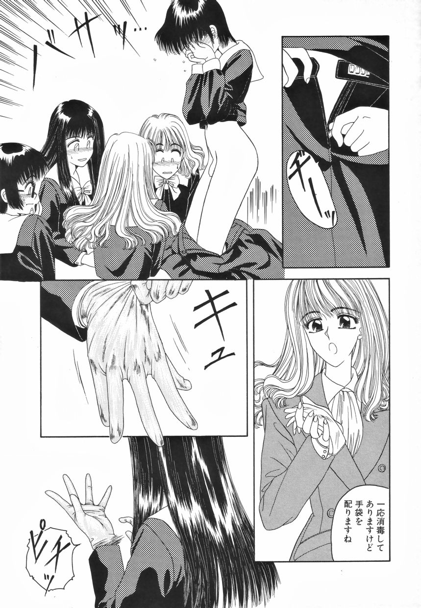 [アンソロジー] ふたなりスペシャル