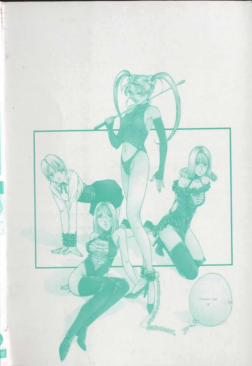 [はらざきたくま] Innocent Age 3