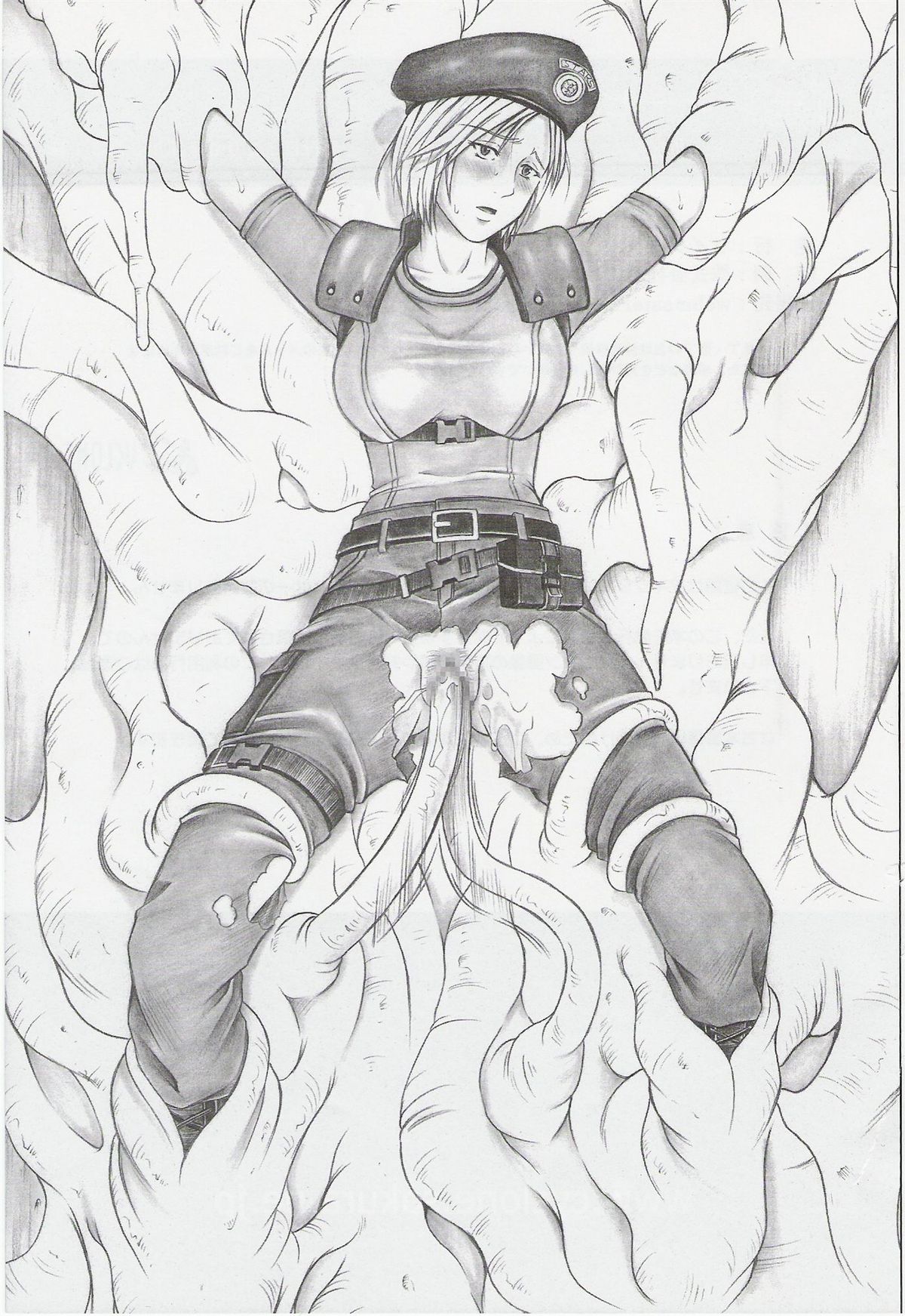 (C73)[サイクロン(和泉和也)] モンロー・ビル(バイオハザード)