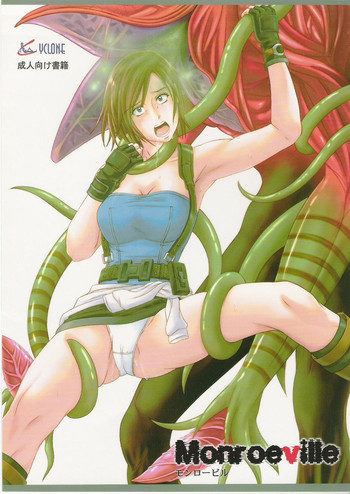 (C73)[サイクロン(和泉和也)] モンロー・ビル(バイオハザード)