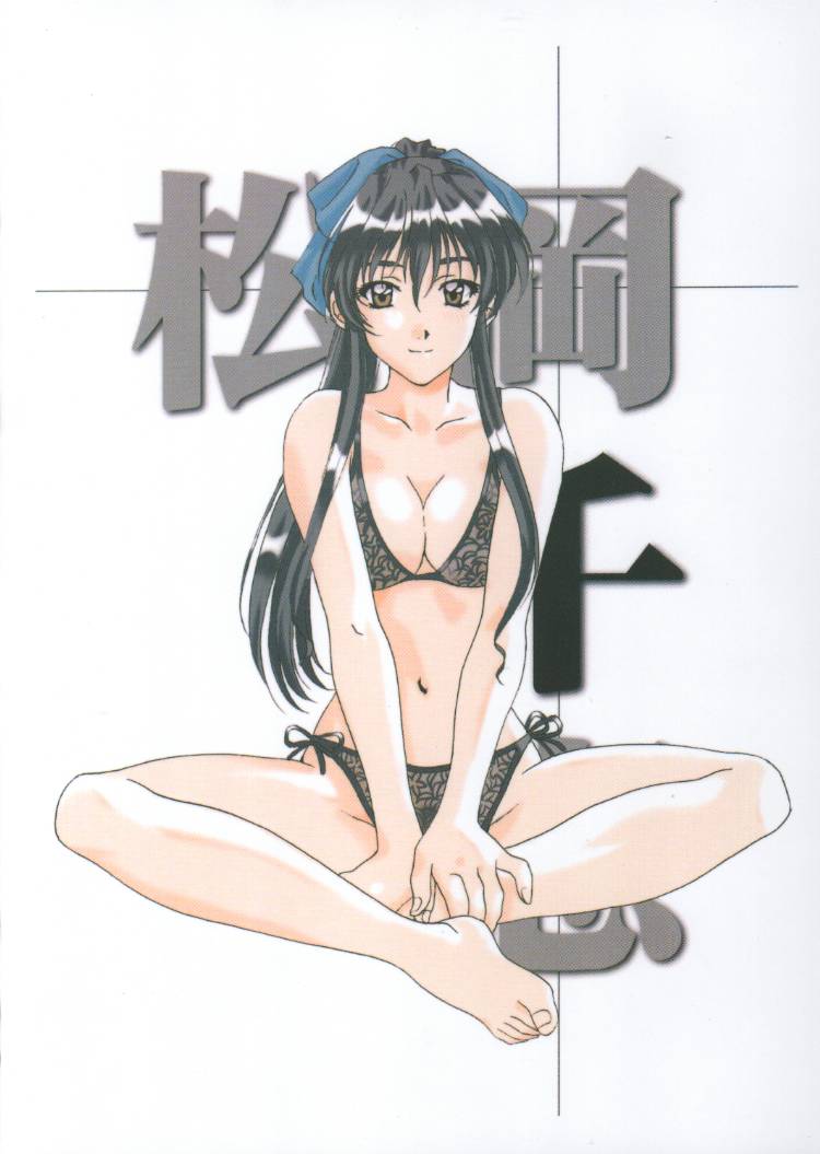 [ポロリン軒 (ポロリン賢)] 黒く塗れ (センチメンタルグラフティ)