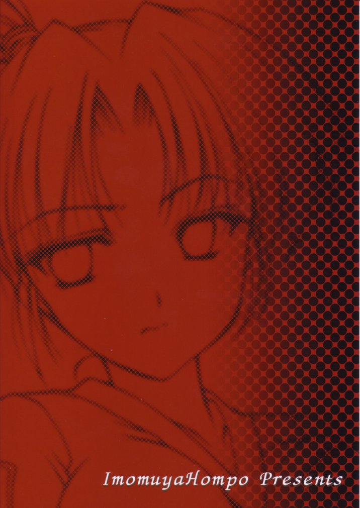 (C60) [いもむや本舗 (あずまゆき)] 芝村三昧 (ガンパレード・マーチ)