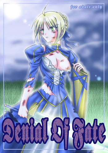 [ありすの宝箱] Denial Of Fate (Fate/stay night)