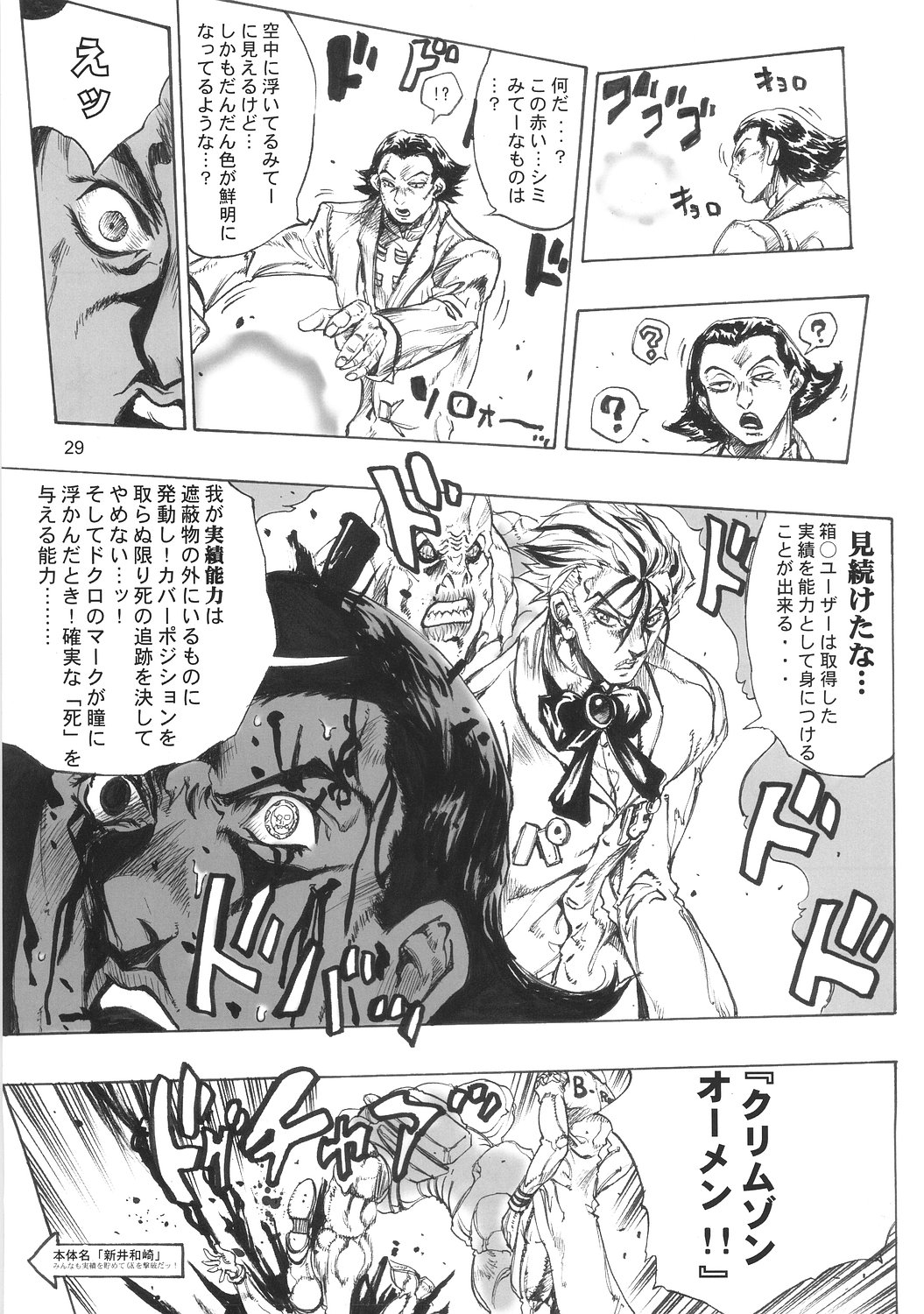 (COMIC1) [まるあらい (新井和崎)] XXXBON360 (アイドルマスター)