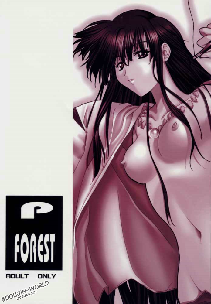 (C59) [P-Forest (穂積貴志)] 艶罪 (犬夜叉) [英訳]