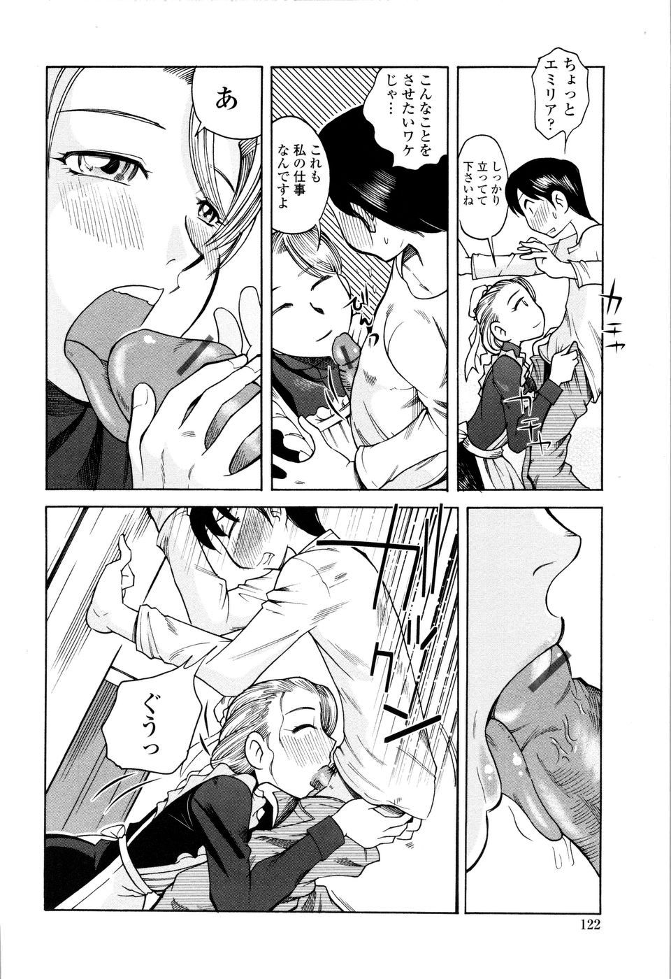 [尾野けぬじ] ラブでれ