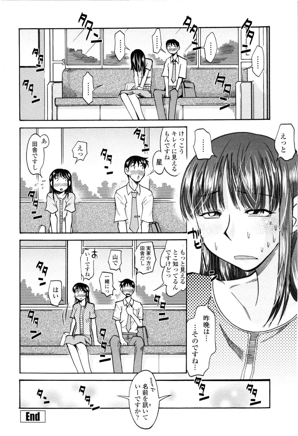 [尾野けぬじ] ラブでれ