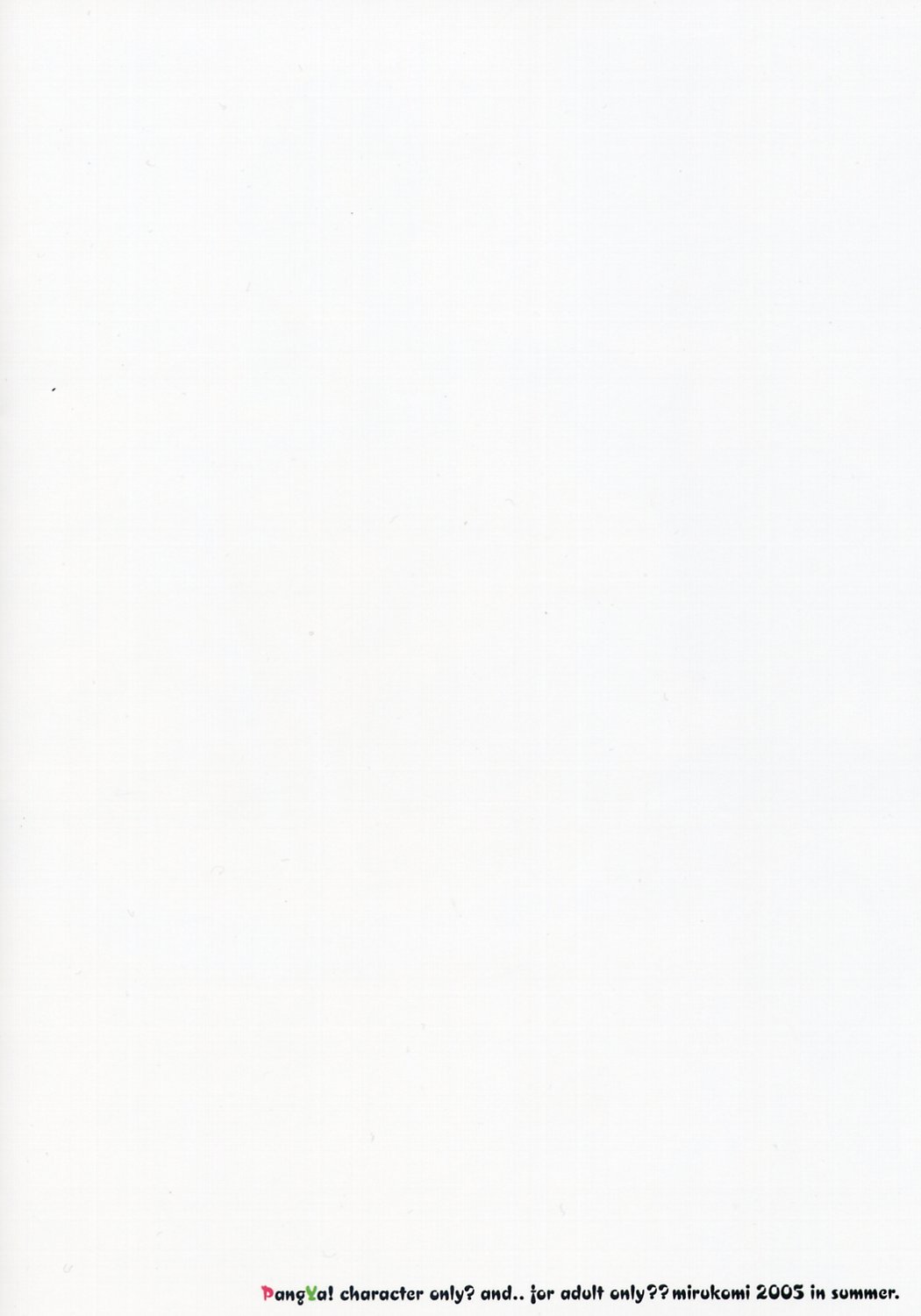 (C68) [みるこみ (PRIMIL)] ambience light (スカッとゴルフ パンヤ)