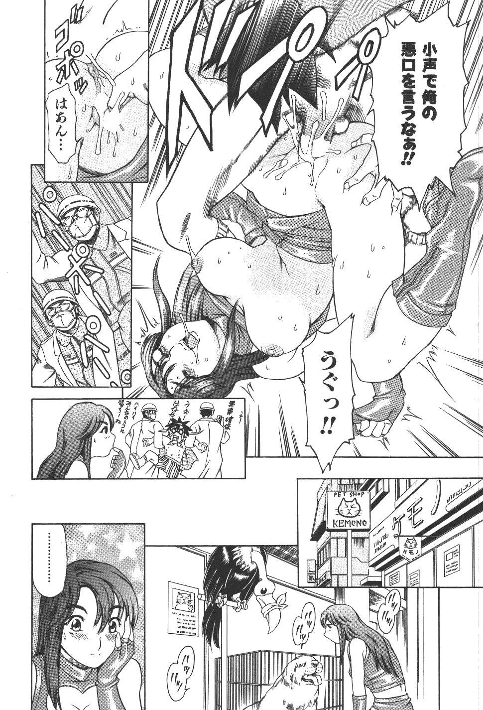 [まぐろ帝國] 魔法の萌エリスト リリカル☆リリンカ