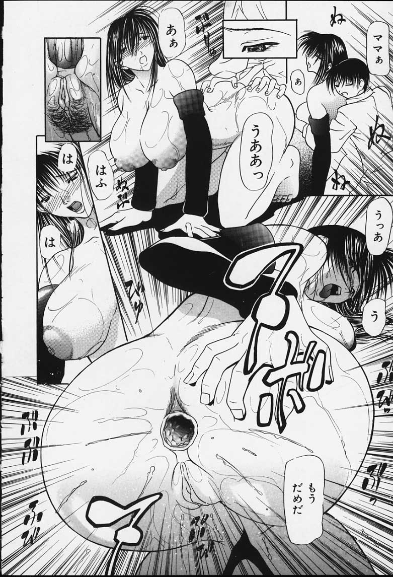 [四島由紀夫] 垂涎