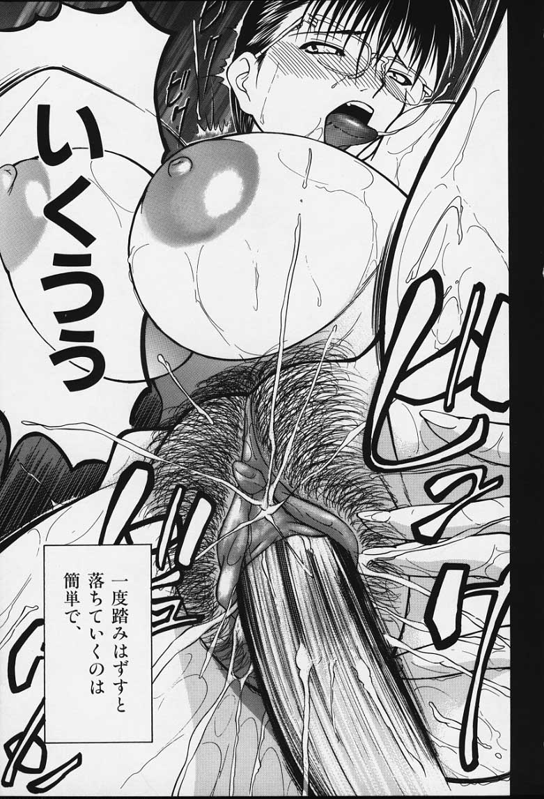 [四島由紀夫] 垂涎