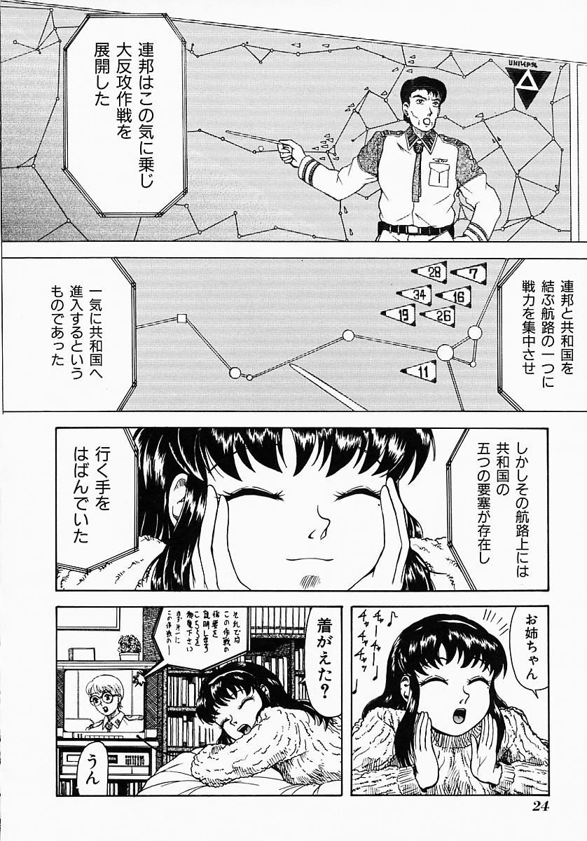 [吉祥寺北四郎] Who DARES Ass