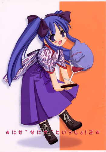 【デジタルラバー】三瀬なに加藤一生2