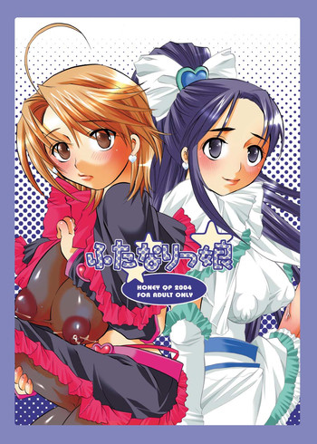 【HONEYQP】フタナリキュア（プリキュア）