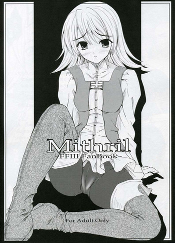 (C71) [Ark Emerald (七瀬瑞穂)] Mithril (ファイナルファンタジー III)
