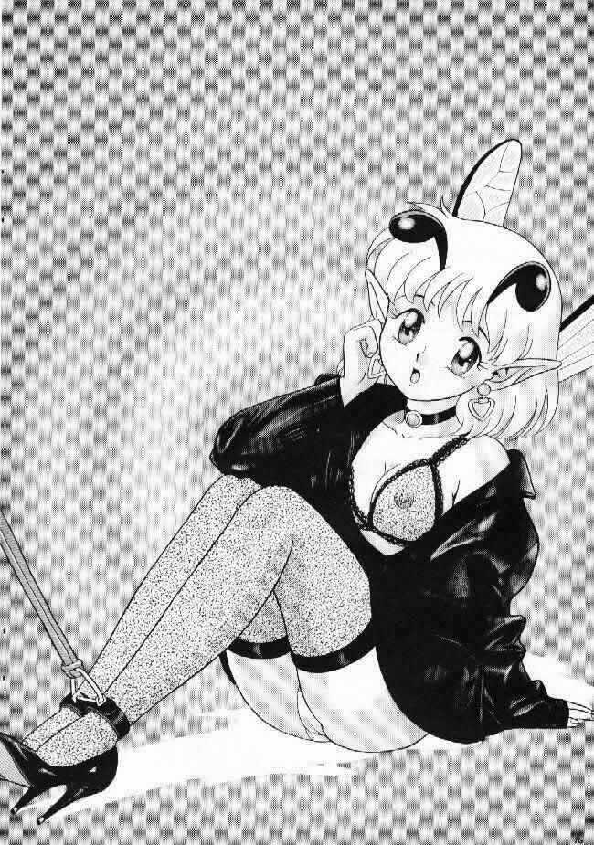 [昆童虫] フェアリー・クリニック 2 [英訳]