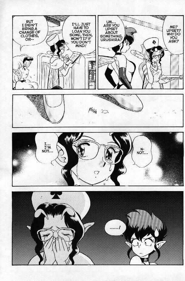 [昆童虫] フェアリー・クリニック 2 [英訳]