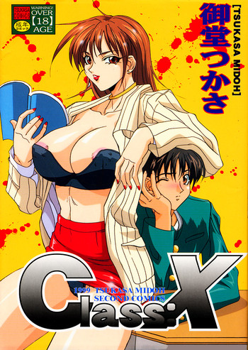 [御堂つかさ] Class X