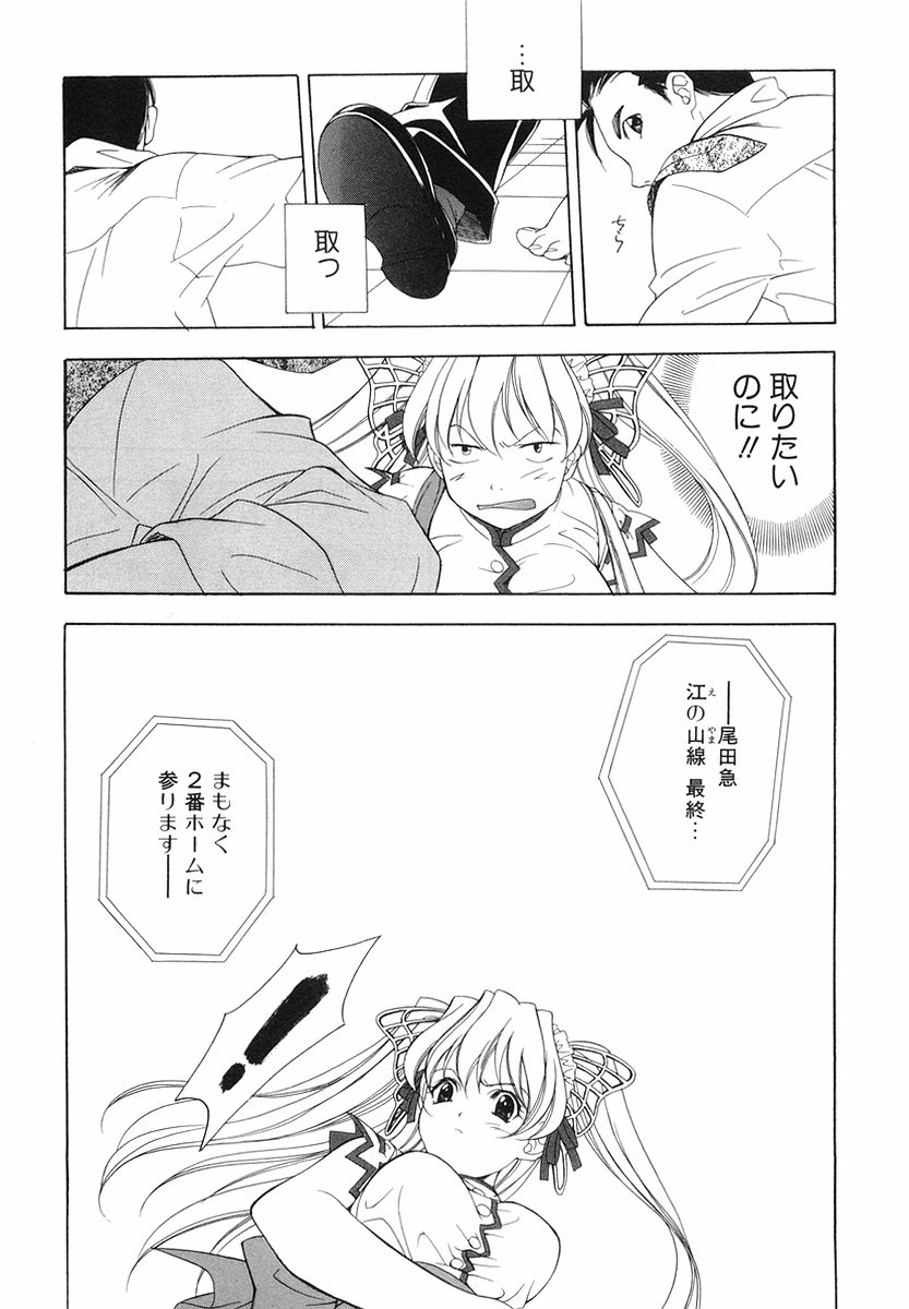 【キョウゲツテイ】秋葉原一万チャンネル